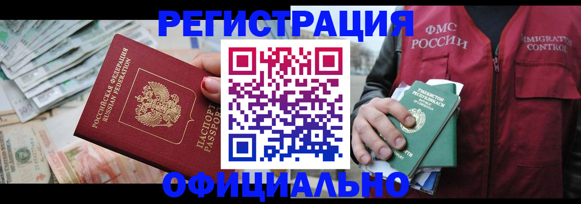 регистрация для дет. сада в Гулькевичах